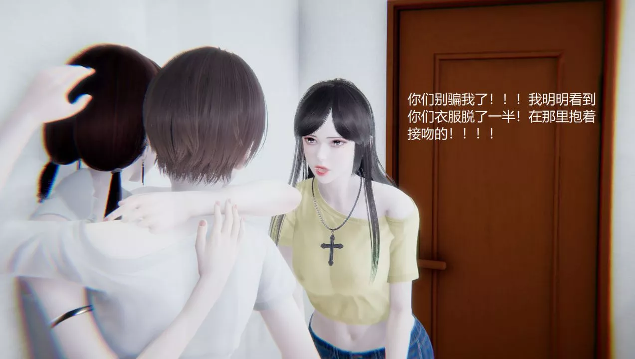 [3D]孫傢遺產的秘密第06話