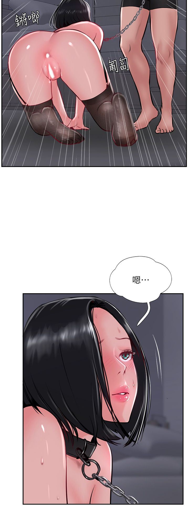 攻頂傳教士第30話-越虐越爽的子晴姐