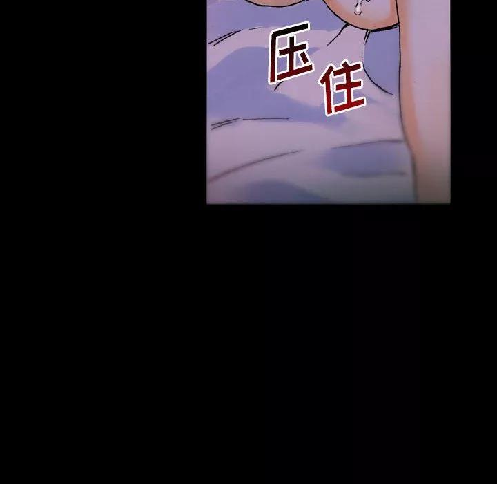 完美情人養成記第19話