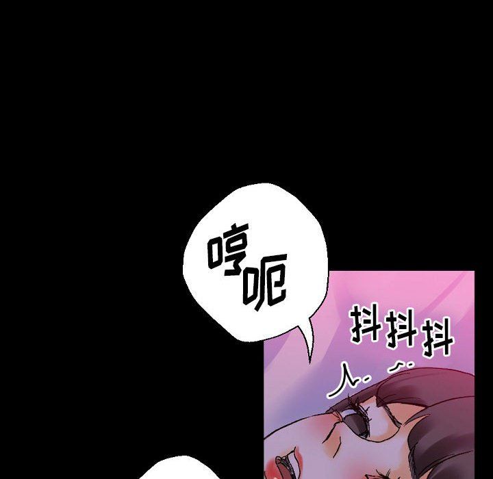 完美情人养成记第19话