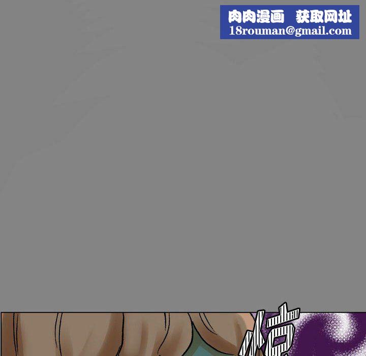 完美情人养成记第19话