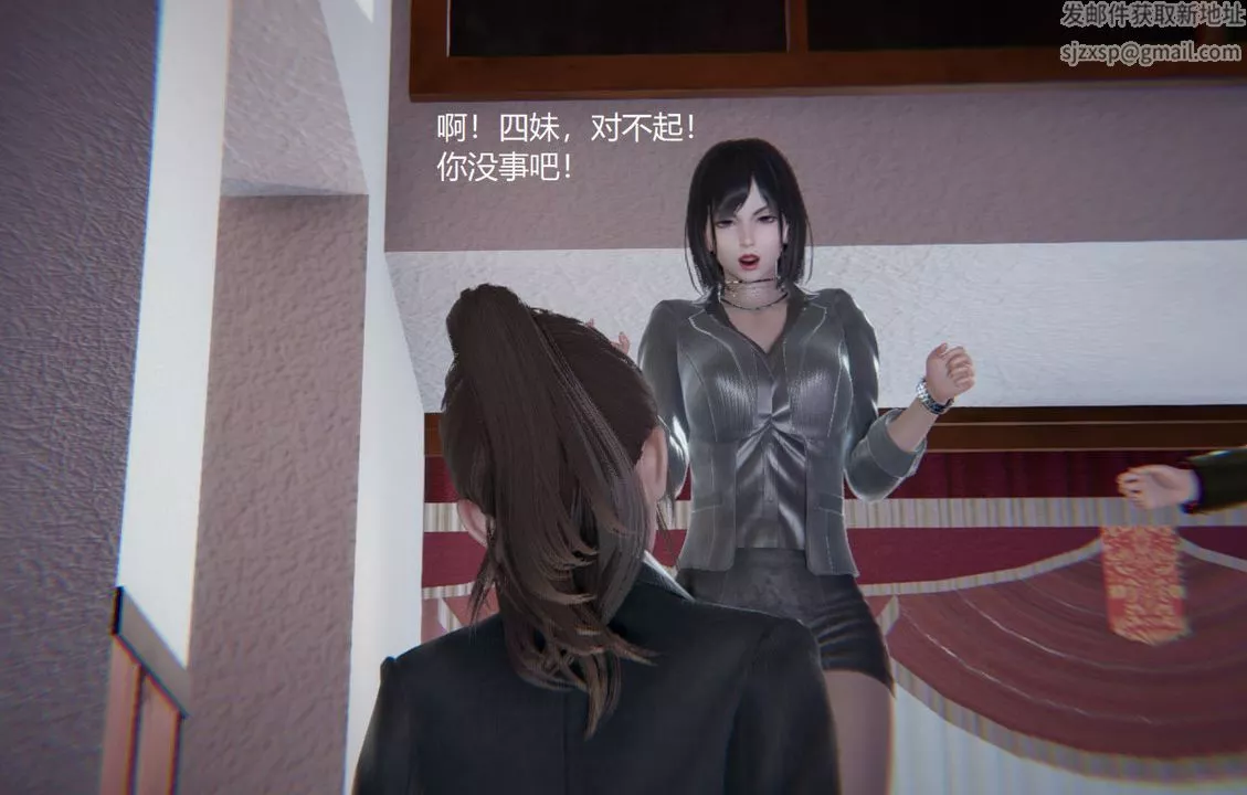 [3D]孫傢遺產的秘密第07話