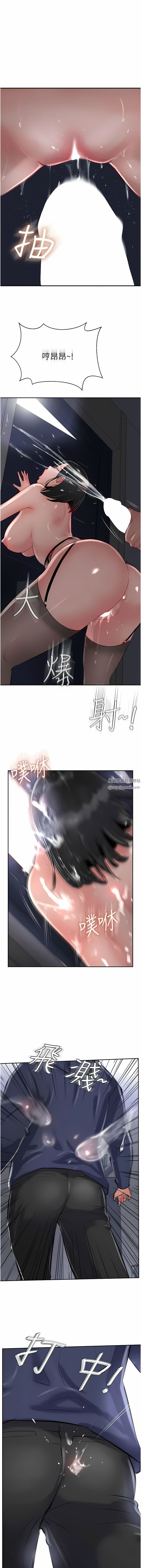 攻頂傳教士第31話-勐烈的「傅作用」