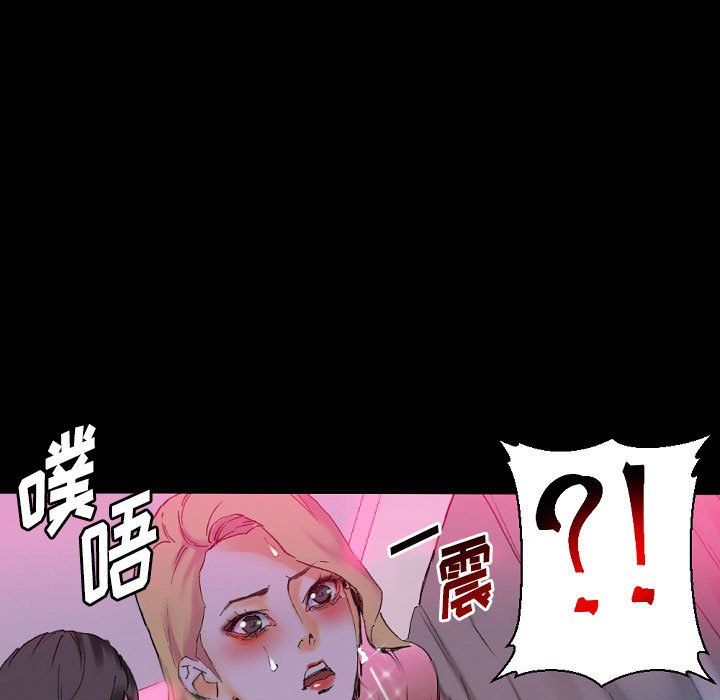 完美情人养成记第19话