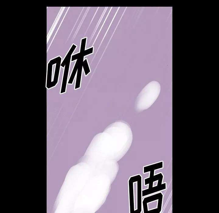 完美情人養成記第20話