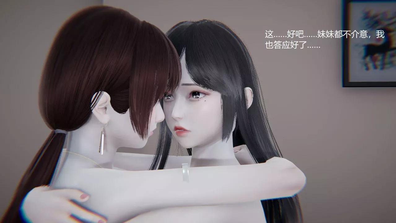 [3D]孫傢遺產的秘密第08話