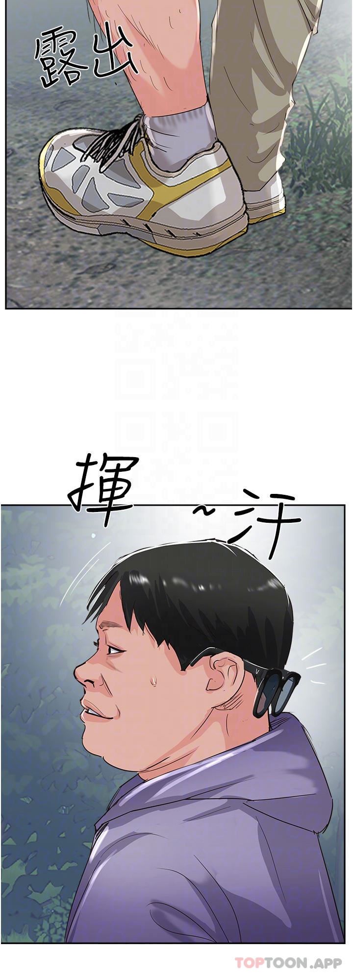 攻頂傳教士第33話-老二榨汁機
