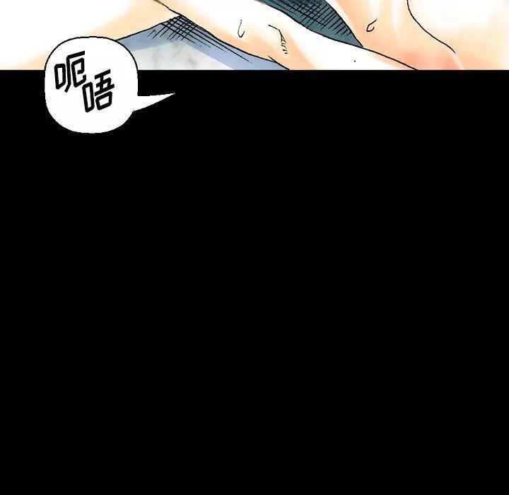 完美情人養成記第20話