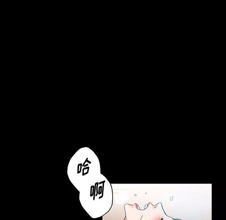 完美情人養成記第20話