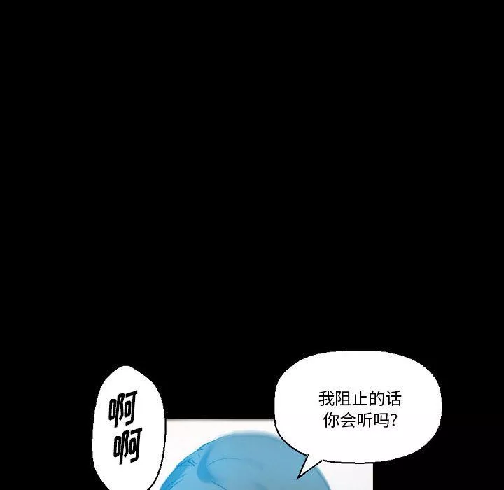 完美情人養成記第20話