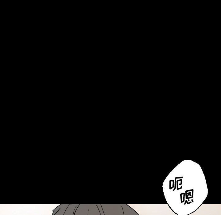 完美情人养成记第20话