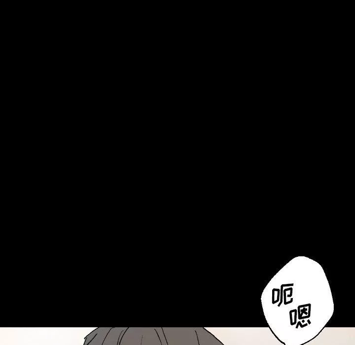 完美情人養成記第20話