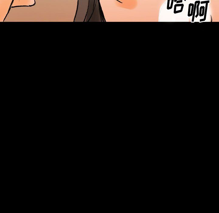 完美情人养成记第20话