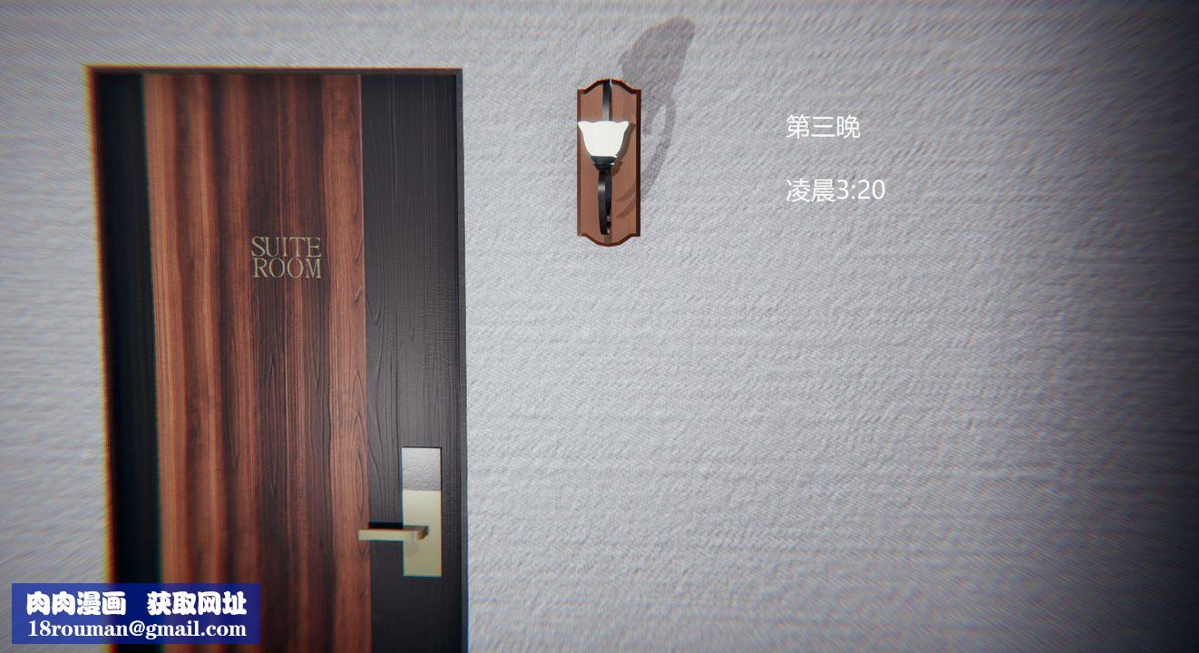 [3D]孙傢遗产的秘密第08话