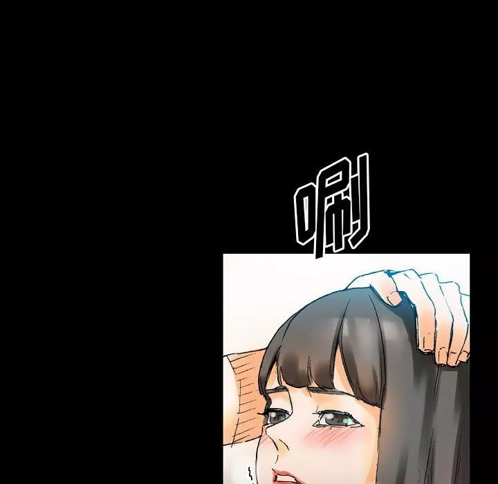 完美情人養成記第20話