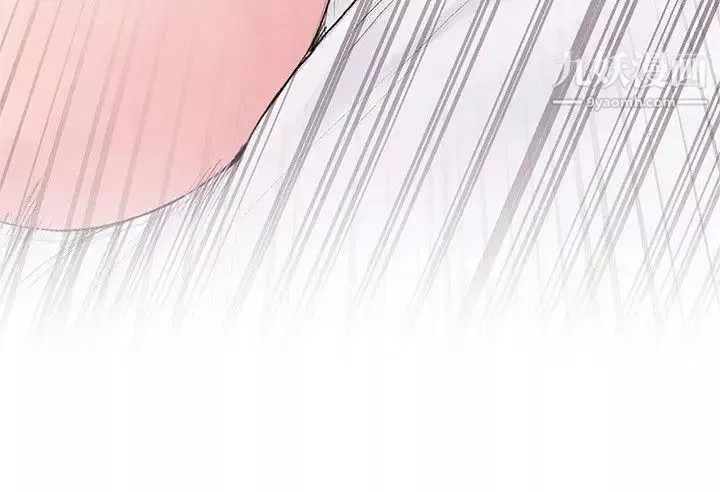 那裡的香氣第16話