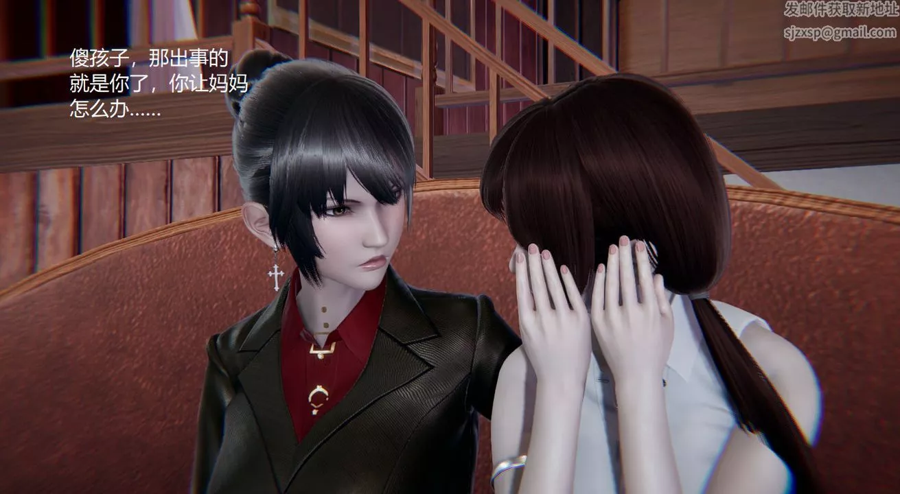 [3D]孫傢遺產的秘密第09話