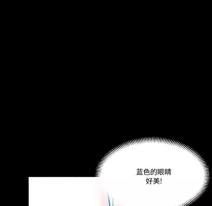 完美情人養成記第20話