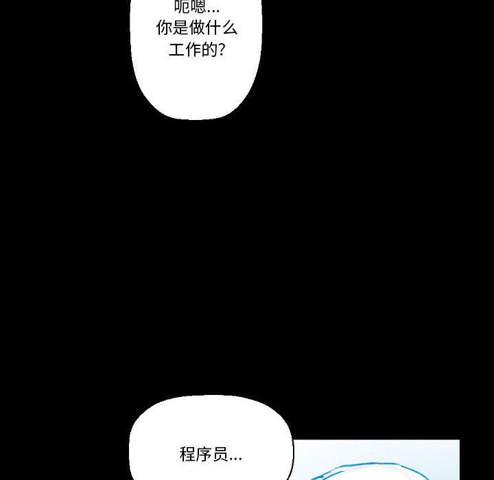 完美情人养成记第20话