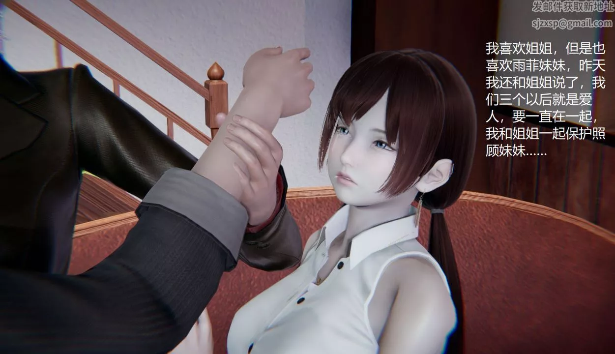 [3D]孫傢遺產的秘密第09話
