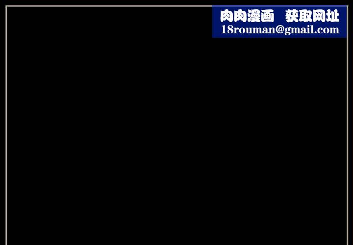 完美情人養成記第21話