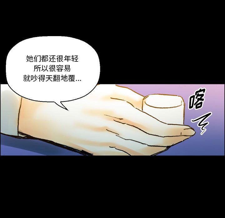 完美情人养成记第21话