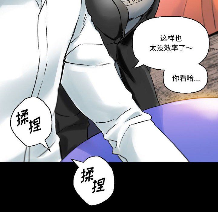 完美情人养成记第21话