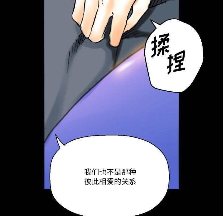 完美情人养成记第21话