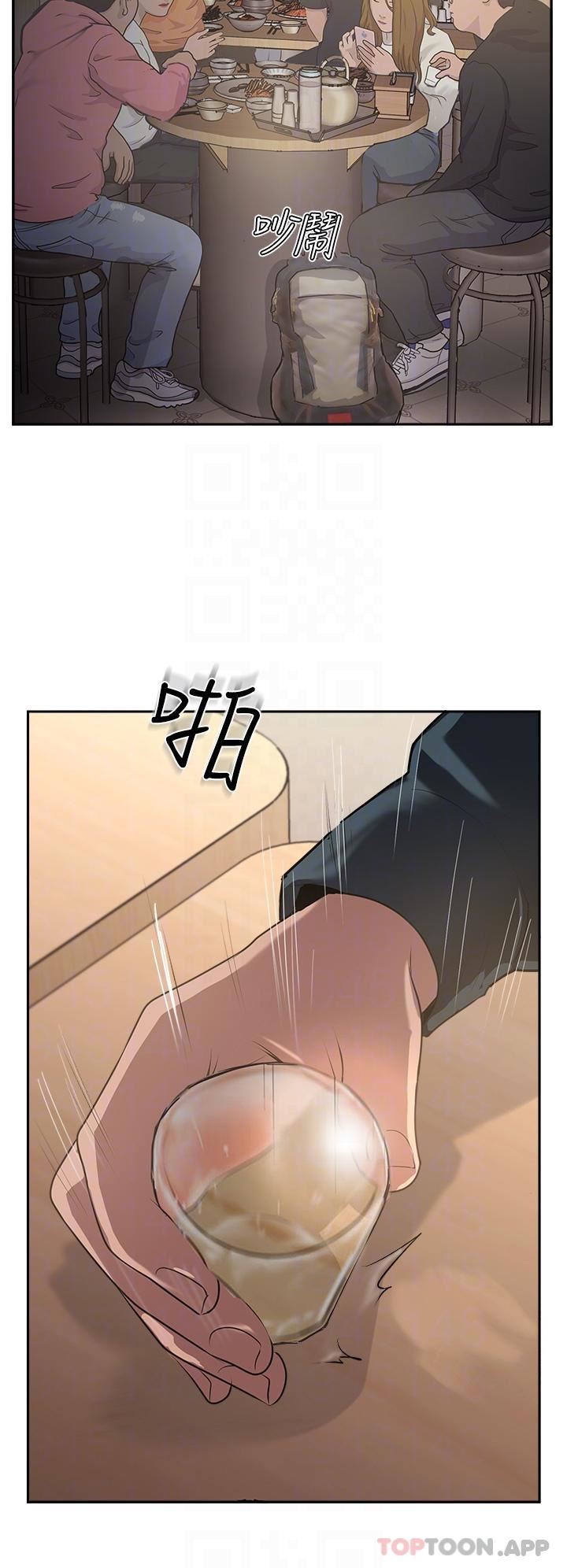 攻頂傳教士第37話-我想跟你生小孩…