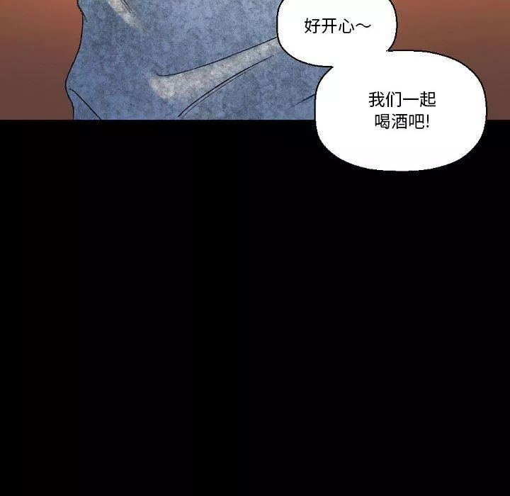 完美情人養成記第21話