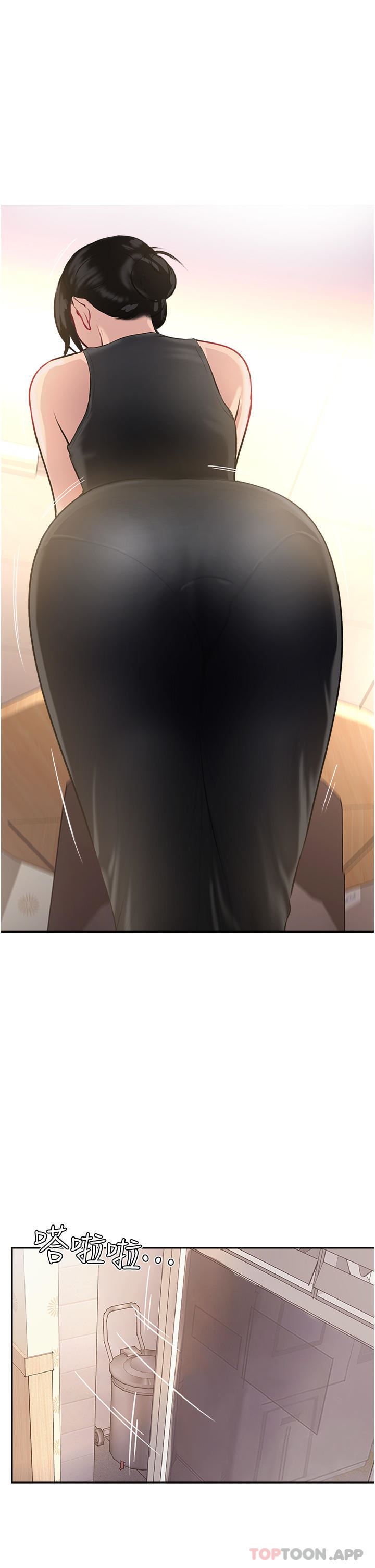 攻頂傳教士第37話-我想跟你生小孩…