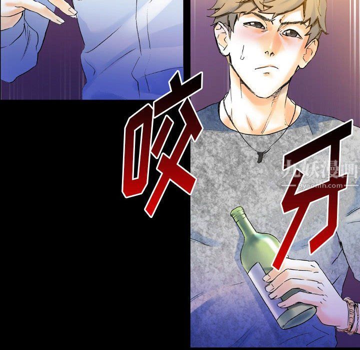 完美情人养成记第21话