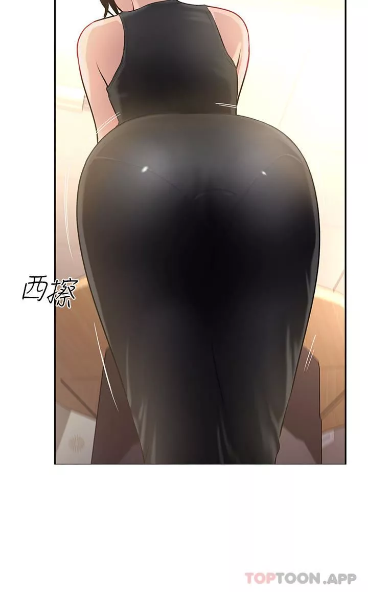 攻頂傳教士第38話-超越前夫的驚人床技