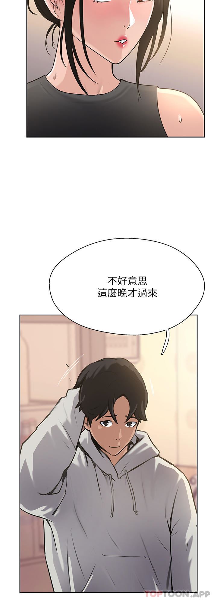 攻顶传教士第38话-超越前夫的惊人床技