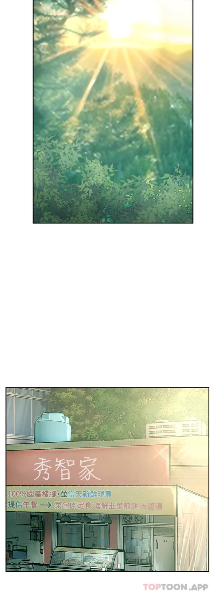 攻頂傳教士第38話-超越前夫的驚人床技