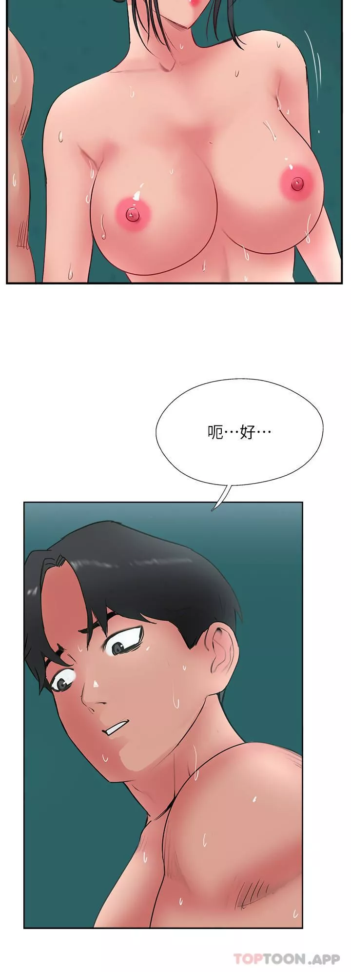 攻頂傳教士第38話-超越前夫的驚人床技