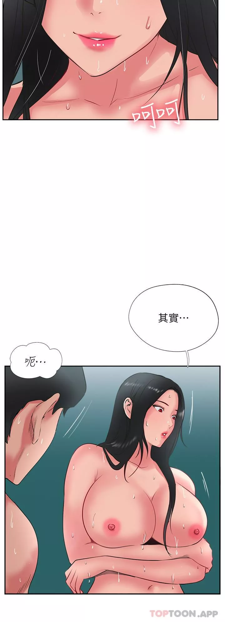 攻頂傳教士第38話-超越前夫的驚人床技