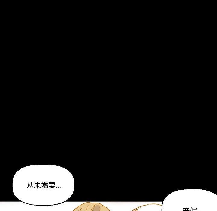 完美情人养成记第21话