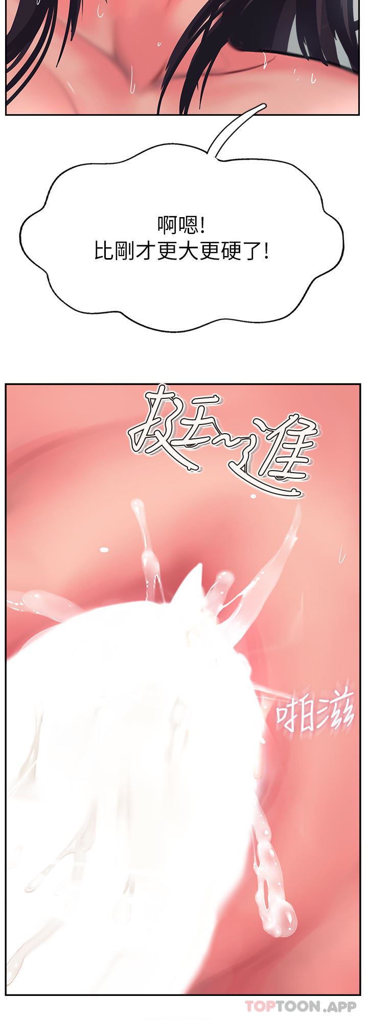攻頂傳教士第38話-超越前夫的驚人床技