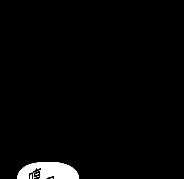 完美情人养成记第21话
