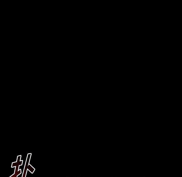 完美情人养成记第21话