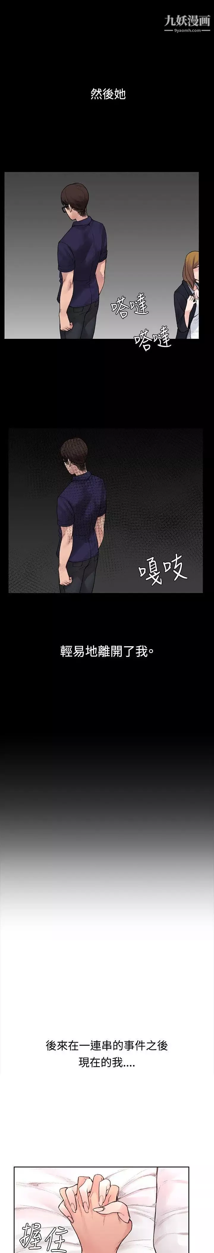 那裡的香氣最終話
