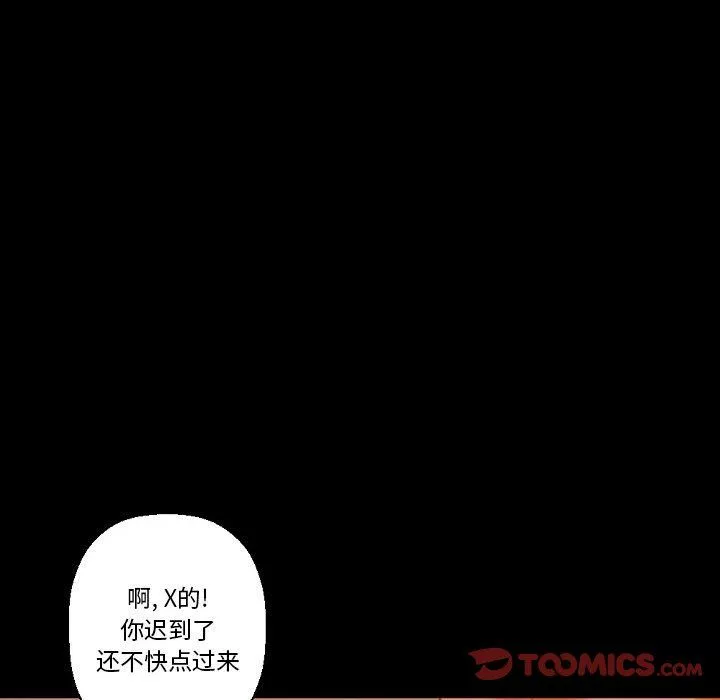 完美情人養成記第21話