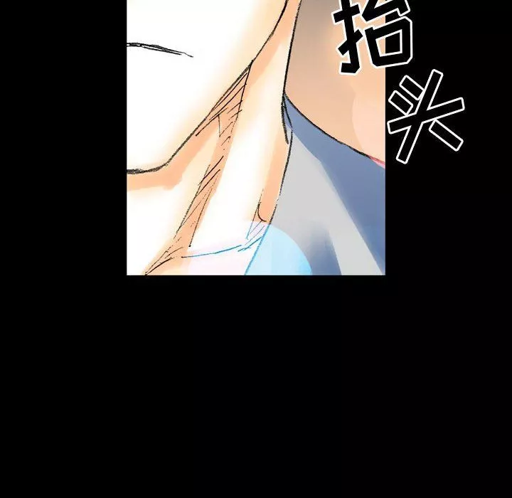 完美情人養成記第21話