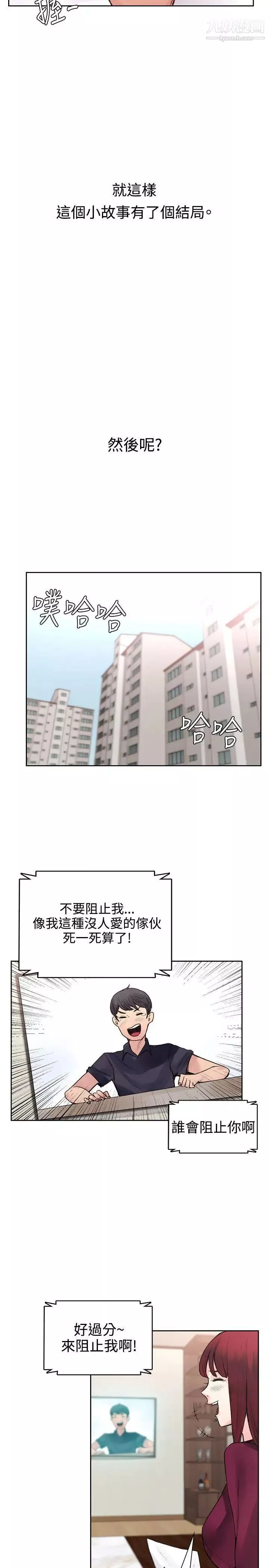 那裡的香氣最終話