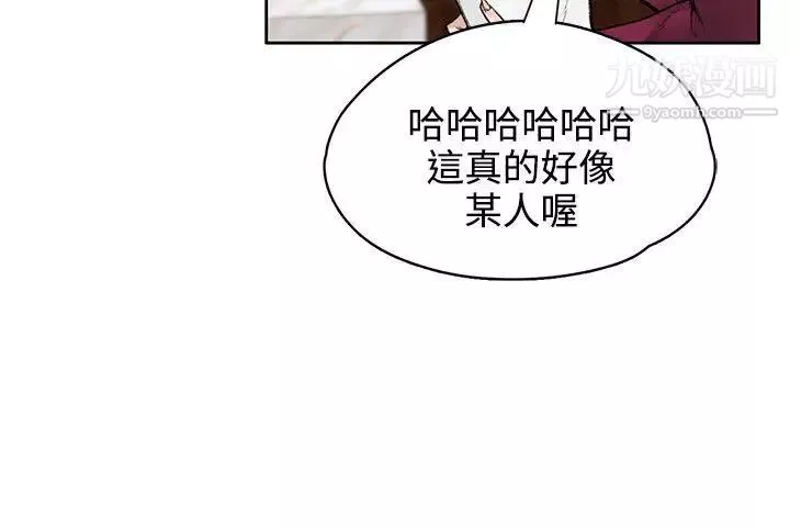 那裡的香氣最終話