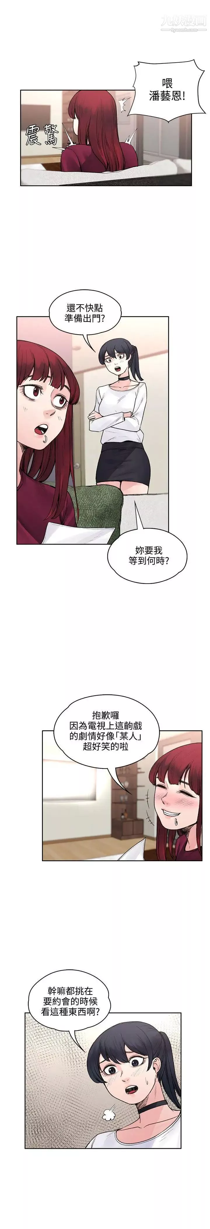 那裡的香氣最終話