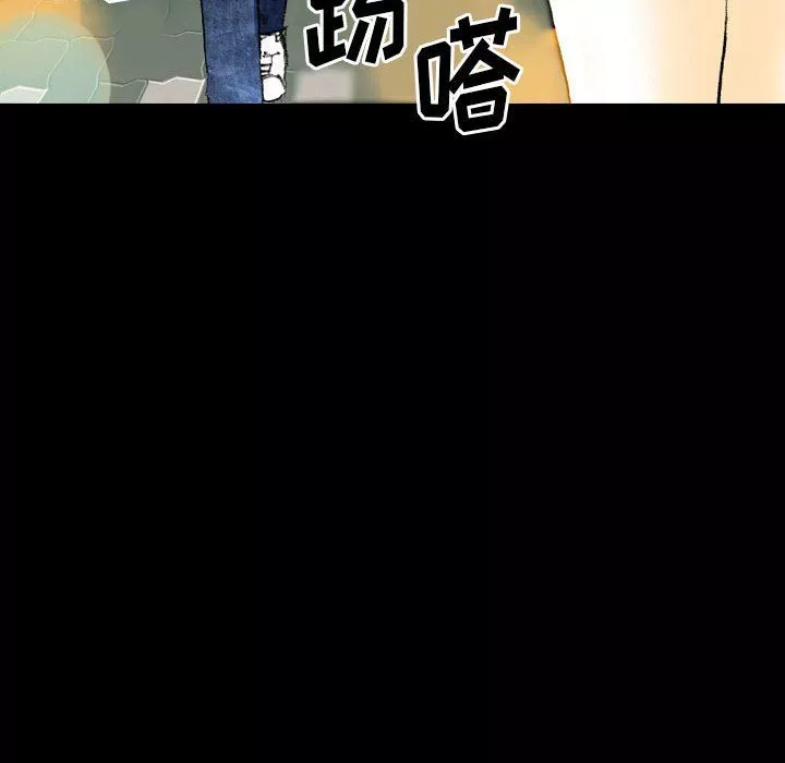 完美情人養成記第22話