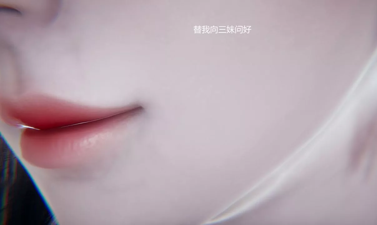 [3D]孫傢遺產的秘密第10話