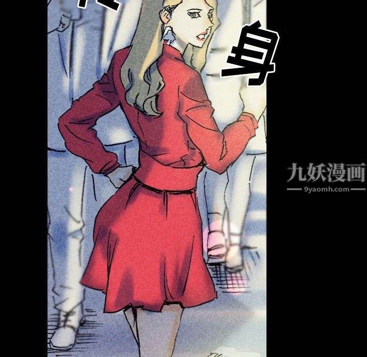 完美情人養成記第22話